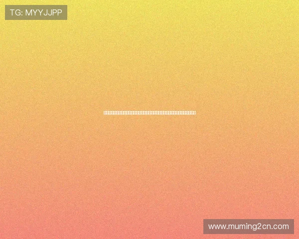 问鼎娱乐数字站为游戏爱好者提供专业的攻略指南和实用的技巧分享,提升游戏体验 问鼎娱乐数字站为游戏爱好者提供专业的攻略指南和实用的技巧分享,提升游戏体验