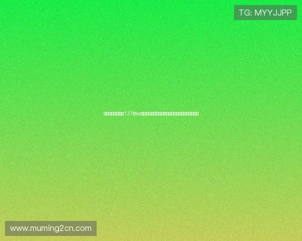 一发娱乐登录地址137点tw打造最全面的世界杯新闻资讯门户满足球迷多样需求 一发娱乐登录地址137点tw打造最全面的世界杯新闻资讯门户满足球迷多样需求