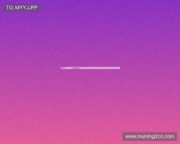 mg真人网站:2026世界杯精彩瞬间回放,比赛精彩片段与球迷互动精彩内容推荐 mg真人网站:2026世界杯精彩瞬间回放,比赛精彩片段与球迷互动精彩内容推荐