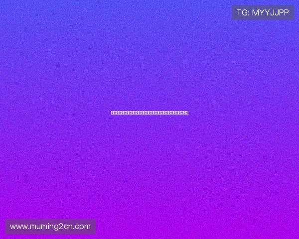 世界杯期间真钱娱乐场的安全支付方式保障用户资金快速安全到账体验